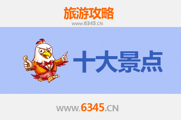 淮安清河深度游：不可错过的五大经典景点攻略