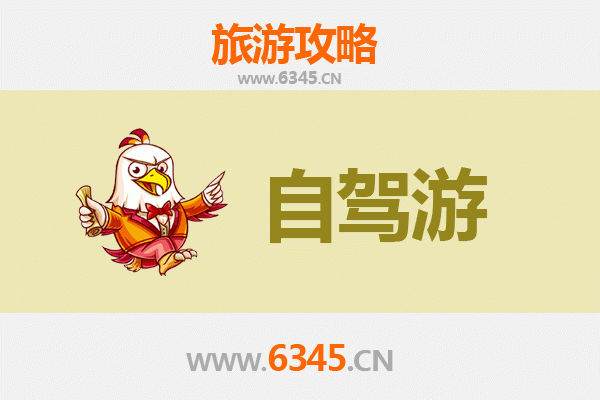淮安清河家庭自驾游攻略：古韵今风，亲子乐游