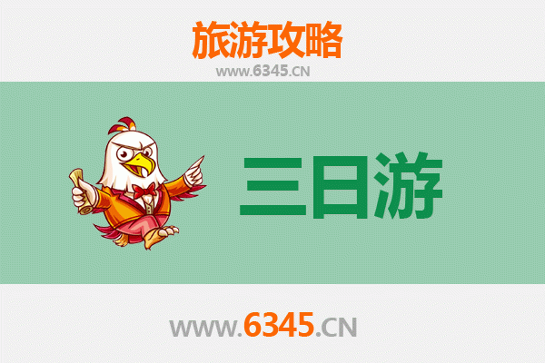 淮安清河三日游攻略：运河古韵与美食探秘