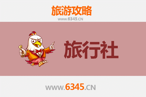 淮安清河本地旅行社推荐及深度游玩攻略
