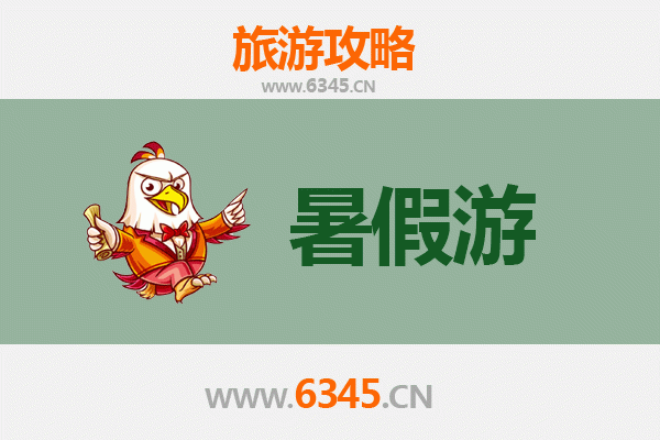 淮安清河暑假旅游全攻略：古韵今风，清凉一夏