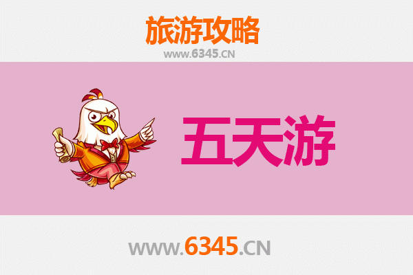 淮安清河五天四夜深度游攻略：古韵运河与美食之旅