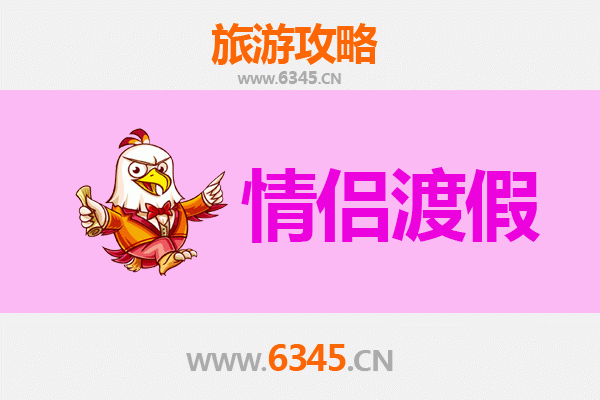 淮安清河浪漫之旅：情侣专属打卡攻略
