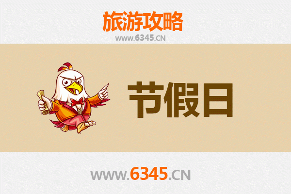 淮安清河至承德避暑山庄旅游攻略：清凉避暑与文化探秘之旅