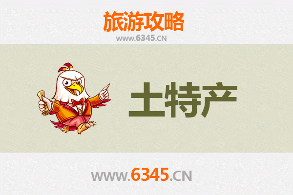 淮安清河旅游必带土特产推荐 | 资深博主精选指南
