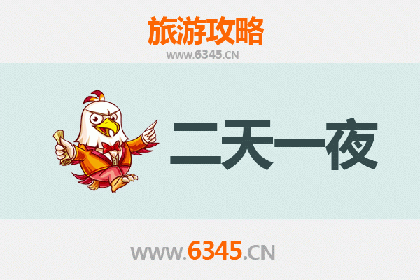 淮安清河两天一夜深度游攻略：古韵今风，运河之畔的悠闲时光