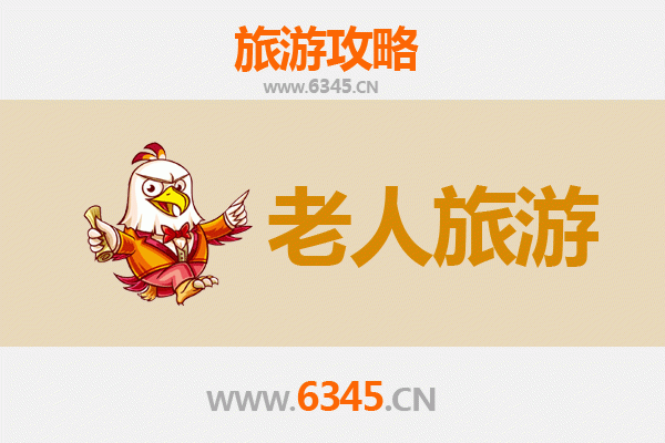 淮安清河银发之旅：悠闲慢游，乐享古城韵味