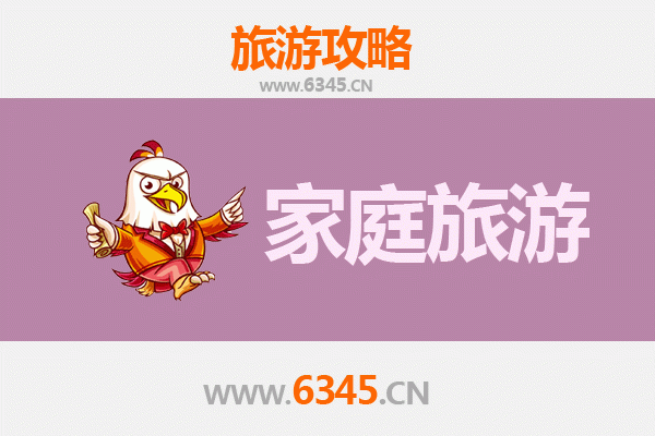 淮安清河亲子游：古韵今风，家庭同乐之旅