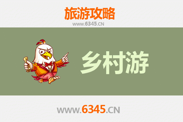 淮安清河乡村旅游精品线路推荐：古韵田园，生态漫游